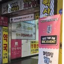 삑사리코인노래연습장 이미지