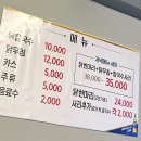 낙생 이미지