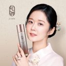 지안화장품