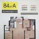 행복캐슬 103동 이미지