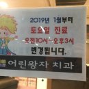 어린왕자치과 이미지