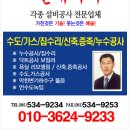 태양종합인테리어 이미지