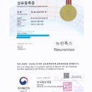 100세 치과의원 | 이갈이 보톡스 후기, 부작용 원인부터 해결법까지