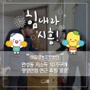 갯골영농조합법인