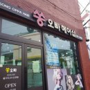 쏭헤어샵