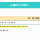 대한도수의학회 네이버블로그
