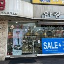 안경매니져송촌점 이미지