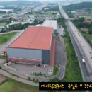  이천 부발읍 가산리 씬시어로지텍 물류센터 상온창고 임대 이미지