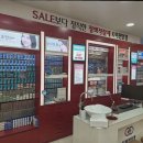 K비젼안경 충북혁신도시점 | K비젼안경 충북혁신도시점, 겨울철 시력 검사와 안경 맞추기 딱 좋아요!