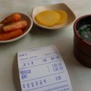 김밥천국건물주 이미지