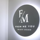 프롬미유
