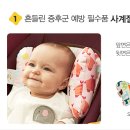 더이어스 이미지