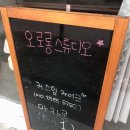 오로롱스튜디오 이미지