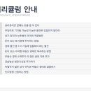 박병섭 Daum카페