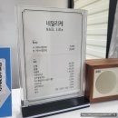 네일리케 이미지
