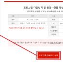 요기요PC 이미지