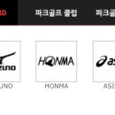 파크골프마트 이미지
