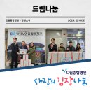 대명10동행정복지센터 이미지