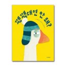 국민서관 - 남양주시 순화궁로 249 | 국민서관