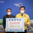 승달농장 이미지