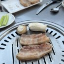 :[food] 역곡 남부역 제주 오겹살 내돈내산 후기