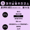 동부목장 이미지