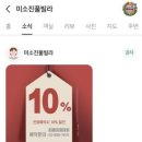 미소진호수펜션풀빌라 이미지