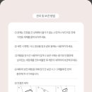 퓨어앤클린 이미지