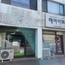 간판맛집 이미지