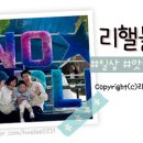 매월흑염소(산동교직영점) 이미지