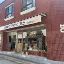 피오니아네일