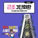 횡성 장례문화 센터 이미지