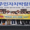 송도2동주민센터 이미지