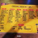 황금 돼지 포차 이미지