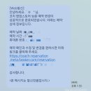 코치 성수 팝업스토어 방문 후기, 사전예약 링크 및 방법