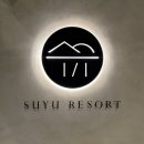 서울강북경찰서 본관 화장실 | 한적하고 고요한 카페를 찾는다면 수유리조트 내돈내산 솔직후기