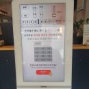 광명돈가스맛집 이노카츠 후기-광명새마을시장,일본식돈가스전문점