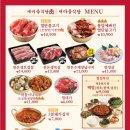 새부평식당