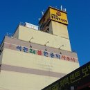 석천불한증막 사우나 이미지