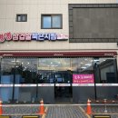 생생삼겹살묵은지찜 이미지