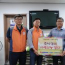 인천지체장애인협회 미추홀구지회 이미지