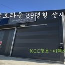 금호이엔에스 이미지