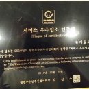 뉴캐슬모텔 이미지