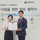 숨메디칼