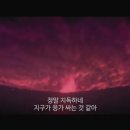 Arctic Justice 이미지