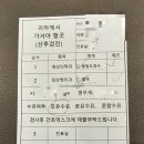 조은타워 이미지