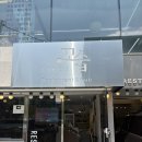 부산 온천천 솥밥집 더꼬숩(The꼬숩) 내돈내산 솔직방문후기, 정갈한 반찬과 담백한 솥밥의 한상차림