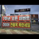 티스테이션 경산점 이미지