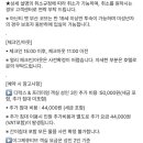 사우나(아난티 앳 부산 코브) 이미지