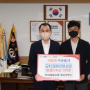 영남화분